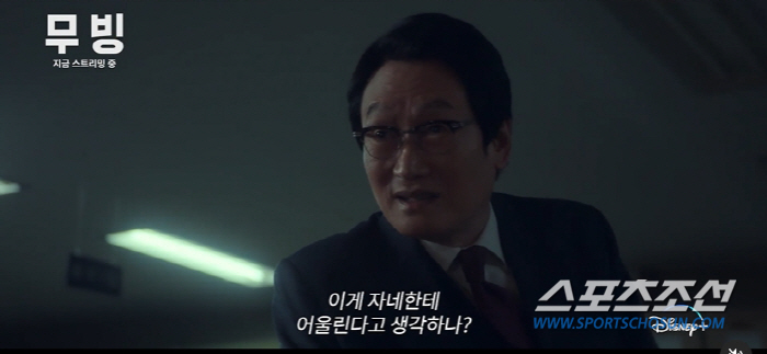 [SC프리뷰]'무빙' 조인성 떠나고 블랙팀 폐지..류승룡, 다시 위험 작…