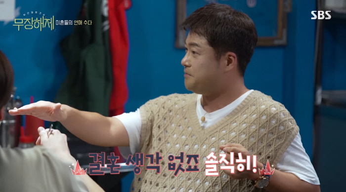 전현무 "40대 중반, 결혼하긴 글렀다...혼자만의 시간 필요해" ('무…