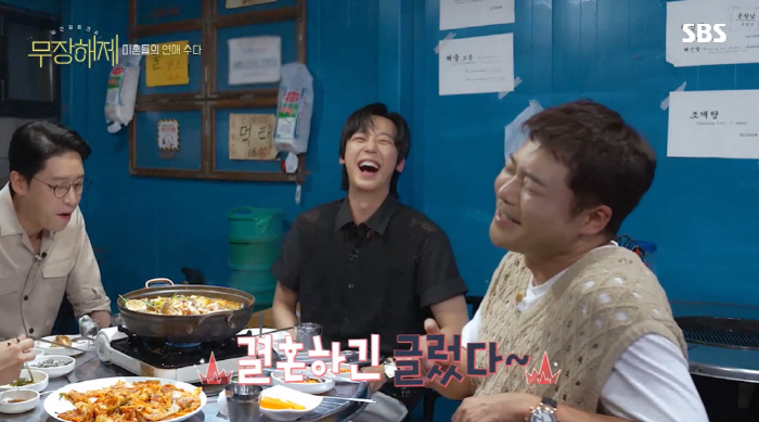 전현무 "40대 중반, 결혼하긴 글렀다...혼자만의 시간 필요해" ('무…