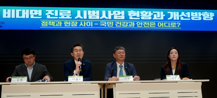 의협 "초진 비대면 진료 반대…법적책임 소재 명확해야"