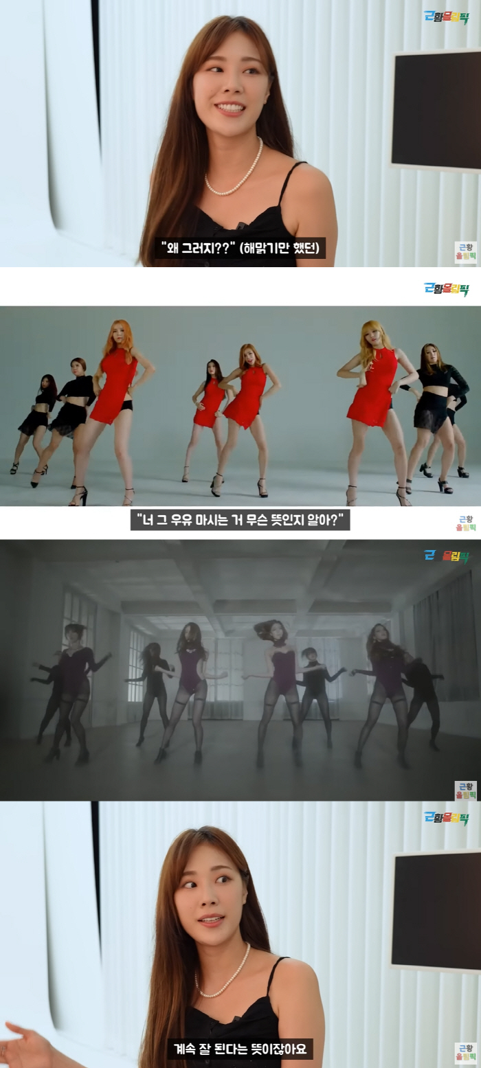 스텔라 출신 전율 “선정성 논란? 그때 너무 어려서 아무것도 몰랐다” (…