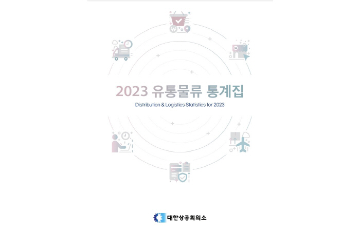 온라인 쇼핑 거래액 증가세 여전…상반기 7.2%↑