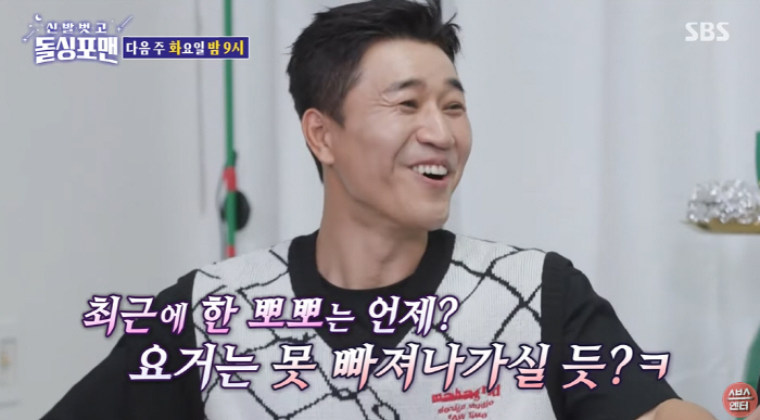 김종민, 공개 연애 시작하나? 핑크빛 분위기 폴폴..“하이힐 매장가더라”…