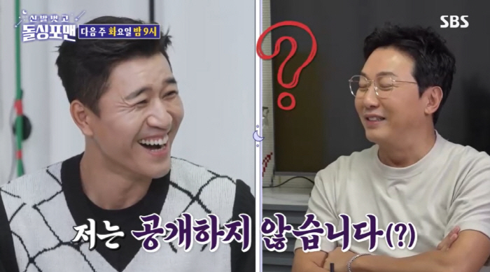 김종민, 열애 중?...최근 키스 질문에 "못 빠져나가겠다" ('돌싱포맨…