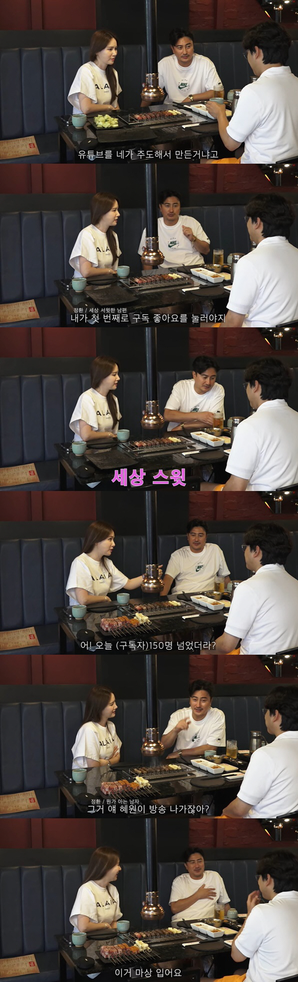 안정환 "나만 아는 ♥이혜원 진짜 모습 방송? 밖에 못 다닌다" ('제2…