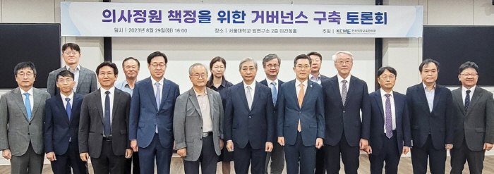 의사협회 "의사인력 확충 앞서 필수의료 기피현상 해소돼야"