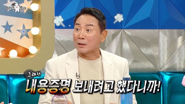 이봉원 "♥박미선이 '아침 키스' 고백? 내용증명 보낼 뻔" ('라스')