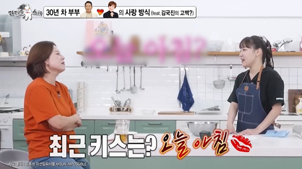 이봉원 "♥박미선이 '아침 키스' 고백? 내용증명 보낼 뻔" ('라스')