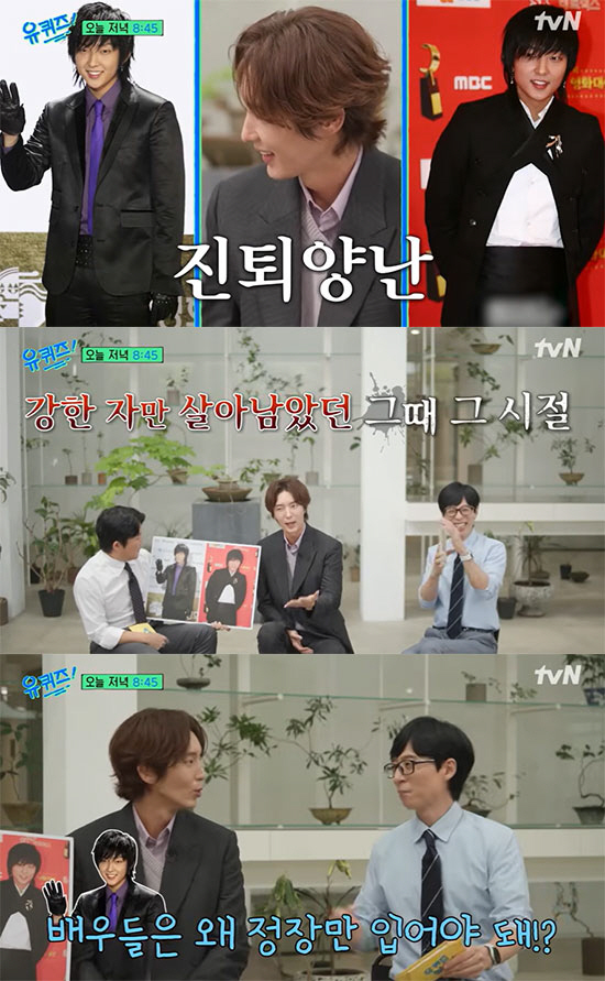이준기, '레드카드' 받던 파격 패션 해명 "새로운 시도 해보고 싶었다"…