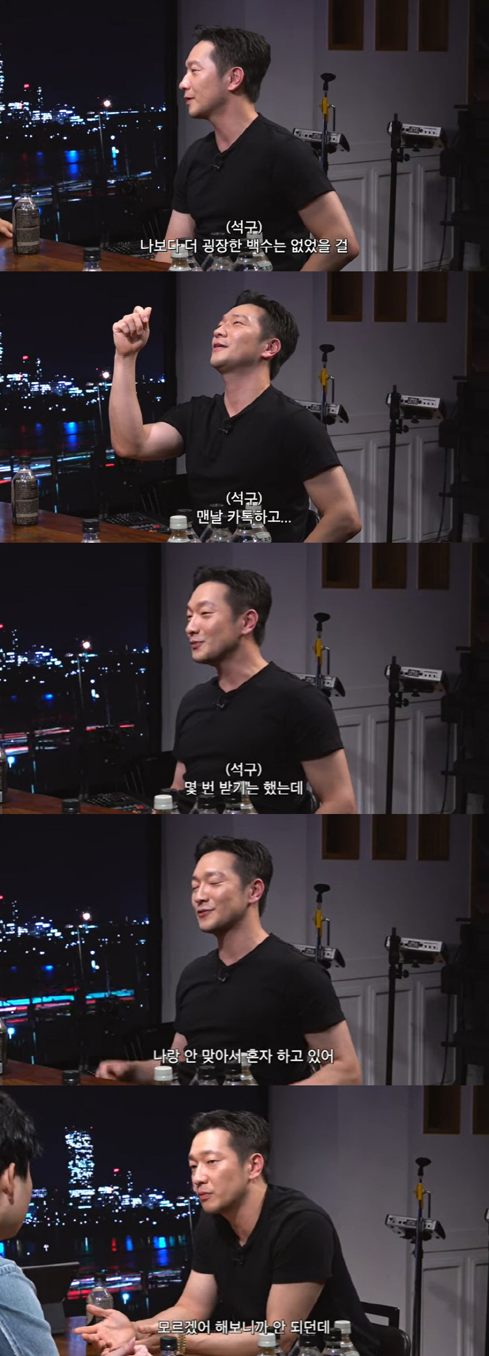손석구 "두툼한 몸? 운동 별로 안 해, 40대 되니 자신감 떨어져" (…