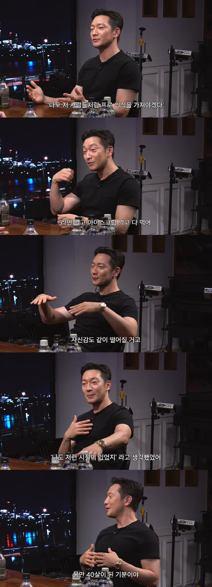 손석구 "두툼한 몸? 운동 별로 안 해, 40대 되니 자신감 떨어져" (…