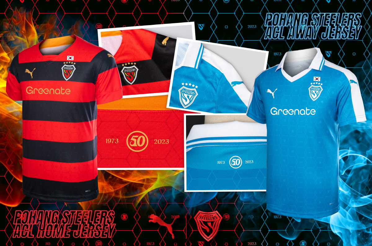 포항 스틸러스, '모기업 연계' 2023~2024시즌 ACL 유니폼 출시