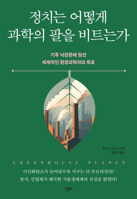 [한문화 제공. 재판매 및 DB금지]