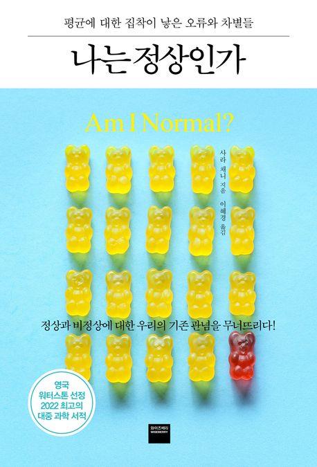 [와이즈베리 제공. 재판매 및 DB금지]