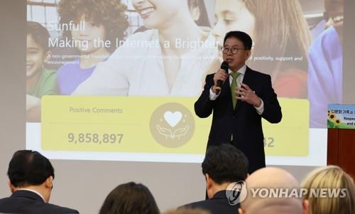 "인연과 만남 소중히"…실용 영어 전문가 민병철이 쓴 에세이
