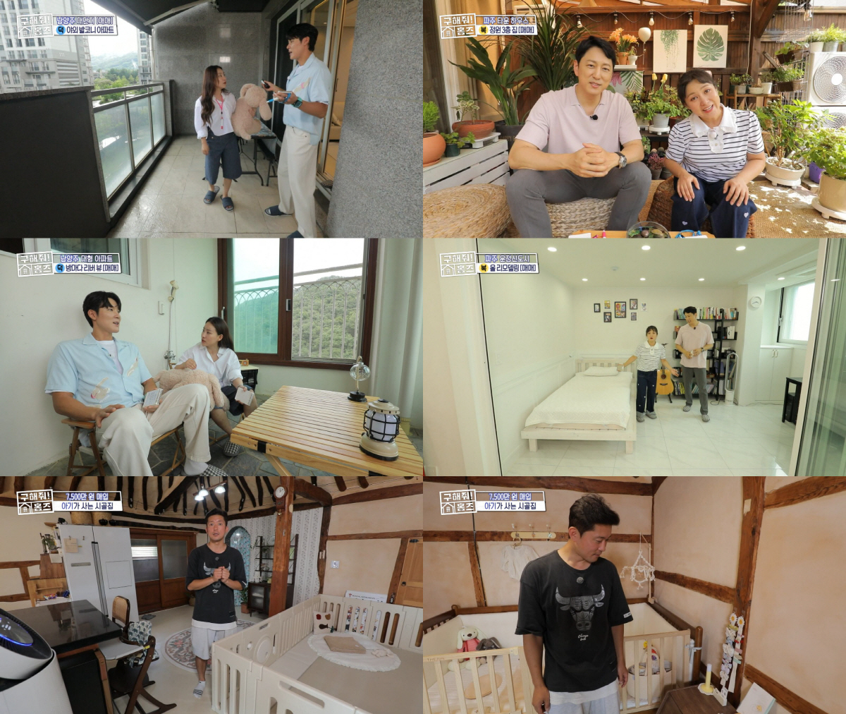 [SC리뷰]'대세' 김대호, 프리 선언 왜 안하나…이유는 대출?('홈즈'…
