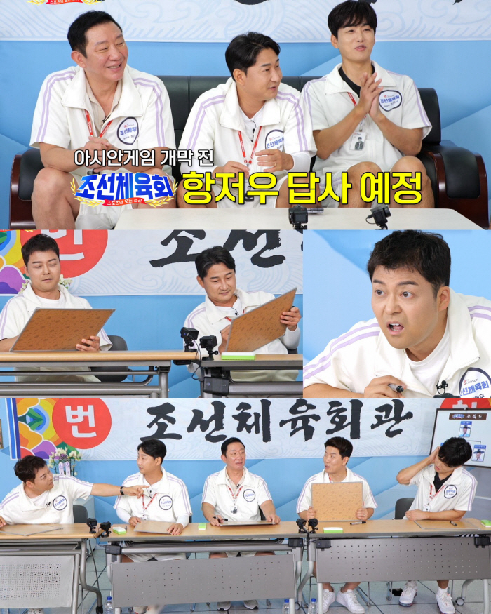 "진짜 화났을때 쓰는 말"…이천수, 방송중 욕설? "허재는 평소 쓰는 말…