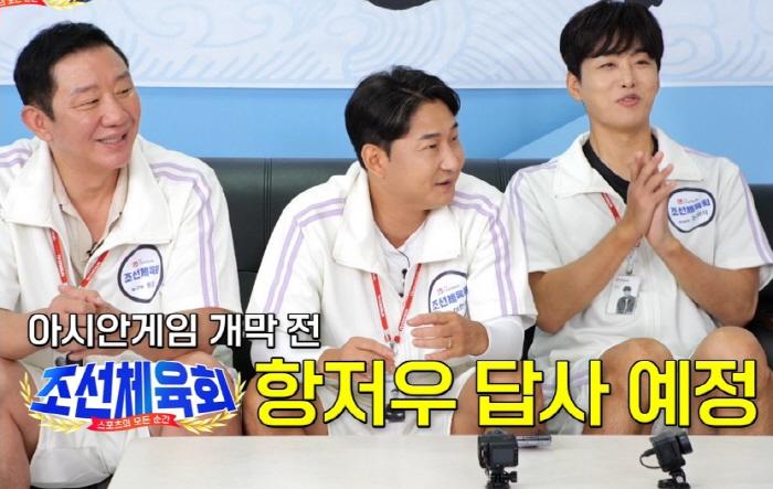 "진짜 화났을때 쓰는 말"…이천수, 방송중 욕설? "허재는 평소 쓰는 말…