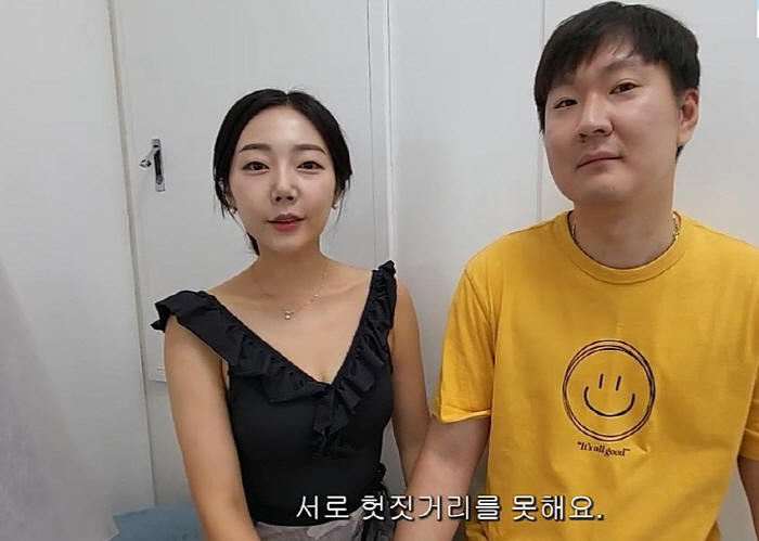 '파혼설' 15기 광수♥옥순, 결혼 이상無…"웨딩사진 촬영中, 내년 1월…