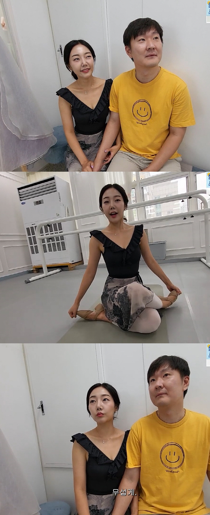 '파혼설' 15기 광수♥옥순, 결혼 이상無…"웨딩사진 촬영中, 내년 1월…