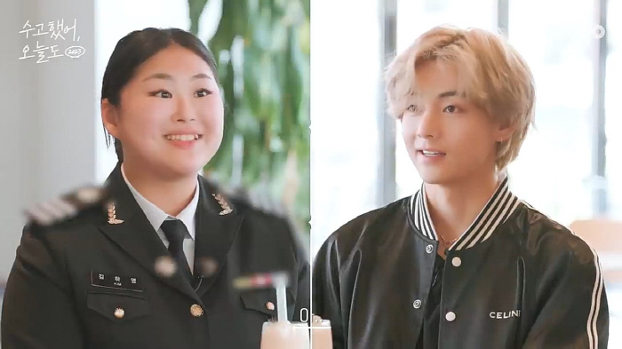 "오늘 생각하면서 살게요"…BTS 뷔, 아미와 1일 데이트에 '벅찬' 감…