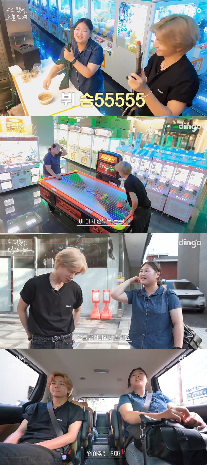 "오늘 생각하면서 살게요"…BTS 뷔, 아미와 1일 데이트에 '벅찬' 감…
