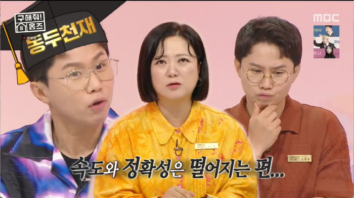 '구해줘홈즈' 박태환·조현아, 대놓고 주고받는 플러팅 "현아를 품은 태환…