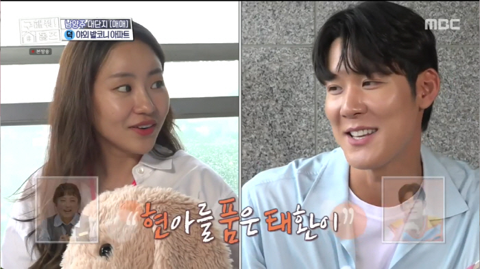 '구해줘홈즈' 박태환·조현아, 대놓고 주고받는 플러팅 "현아를 품은 태환…