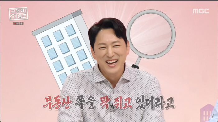 '구해줘홈즈' 김대호, 'MBC 퇴사'에 한걸음? "회사 나가면 저런집 …
