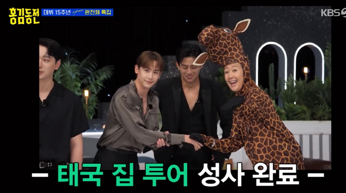"이준호, 수트 입은 양아치"..연예대상 김숙도 놀란 2PM의 예능캐('…
