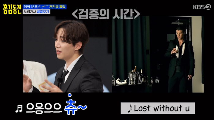 "이준호, 수트 입은 양아치"..연예대상 김숙도 놀란 2PM의 예능캐('…