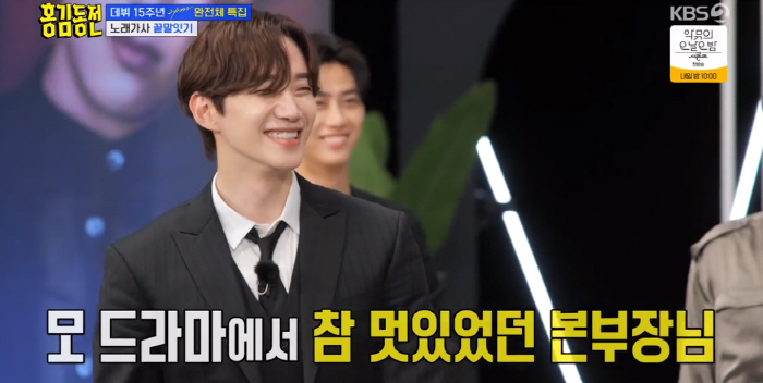 "이준호, 수트 입은 양아치"..연예대상 김숙도 놀란 2PM의 예능캐('…
