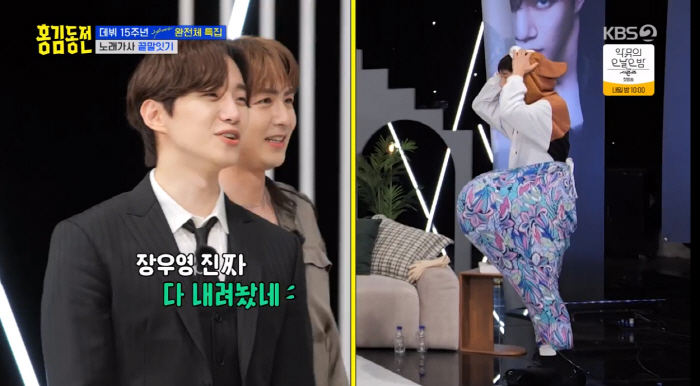 "이준호, 수트 입은 양아치"..연예대상 김숙도 놀란 2PM의 예능캐('…