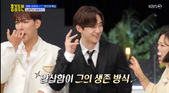 "이준호, 수트 입은 양아치"..연예대상 김숙도 놀란 2PM의 예능캐('…