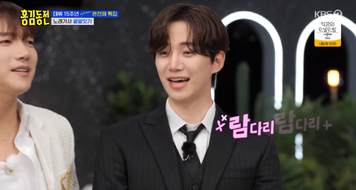 "이준호, 수트 입은 양아치"..연예대상 김숙도 놀란 2PM의 예능캐('…