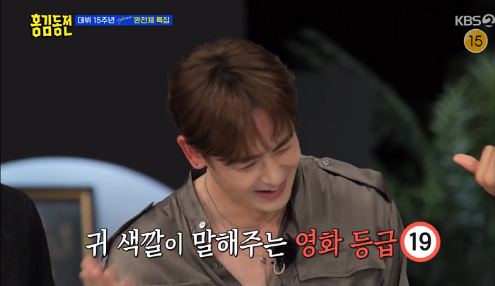 "이준호, 수트 입은 양아치"..연예대상 김숙도 놀란 2PM의 예능캐('…