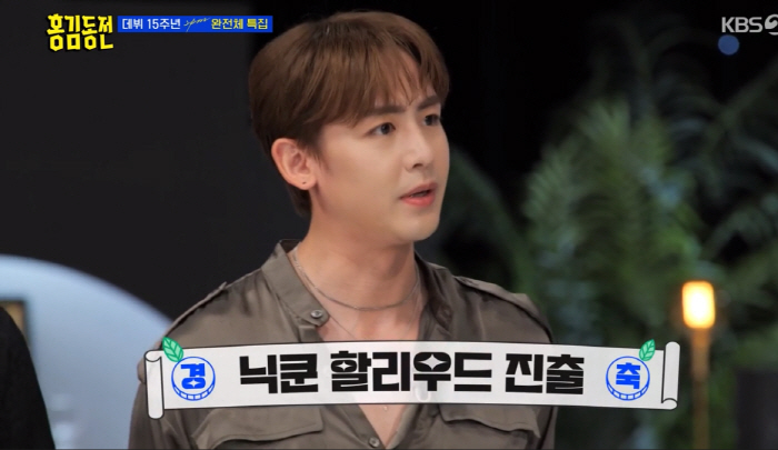 "이준호, 수트 입은 양아치"..연예대상 김숙도 놀란 2PM의 예능캐('…