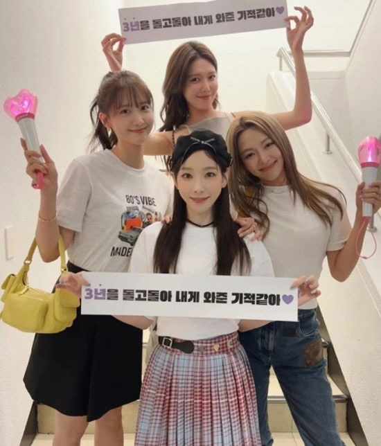 "소녀시대 연락 잘 안해" 효연X수영, 16년 차 쿨한 '찐친' 바이브 …