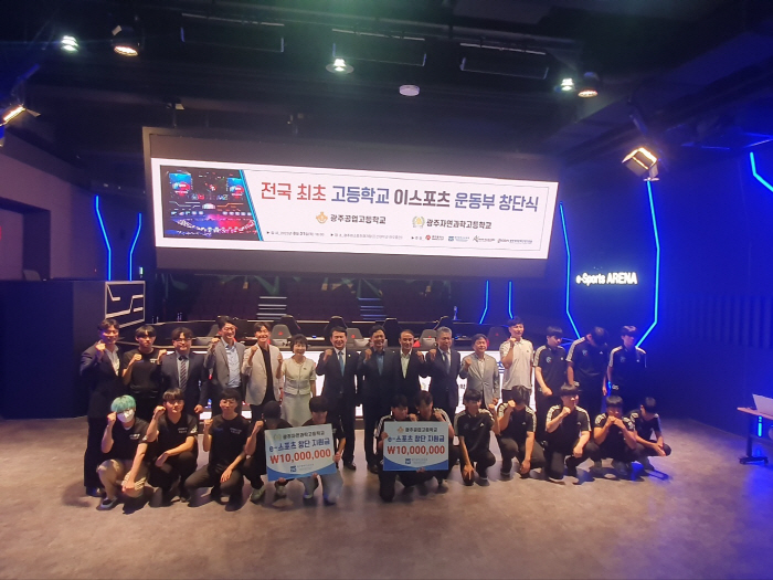 전국 최초로 광주 2곳 고등학교에 e스포츠 운동부 창단, 그 의미와 기대…