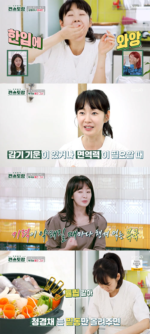 '48세' 명세빈, 동안 피부 비결?…"피부과 가서 레이저 쏜다"(편스토…