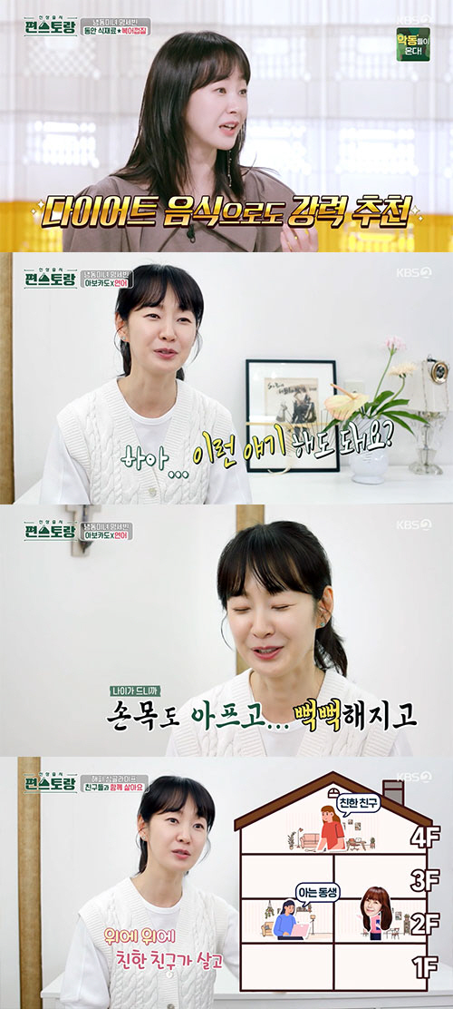 '48세' 명세빈, 동안 피부 비결?…"피부과 가서 레이저 쏜다"(편스토…