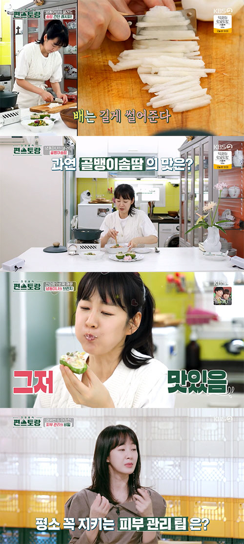 '48세' 명세빈, 동안 피부 비결?…"피부과 가서 레이저 쏜다"(편스토…