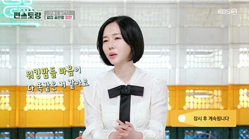 이정현, 대학원 공강시간에 딸 밥 챙기는 '열혈엄마'…"이게 부모 마음"…