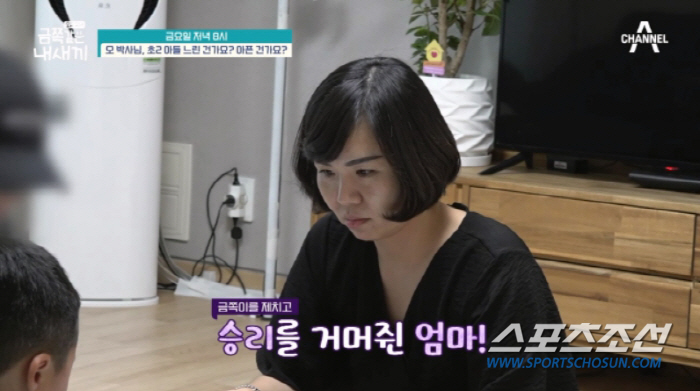 초4인데 '자폐 스펙트럼' 금쪽이 대변처리까지…"많이 묻어 나올 때는 휴…