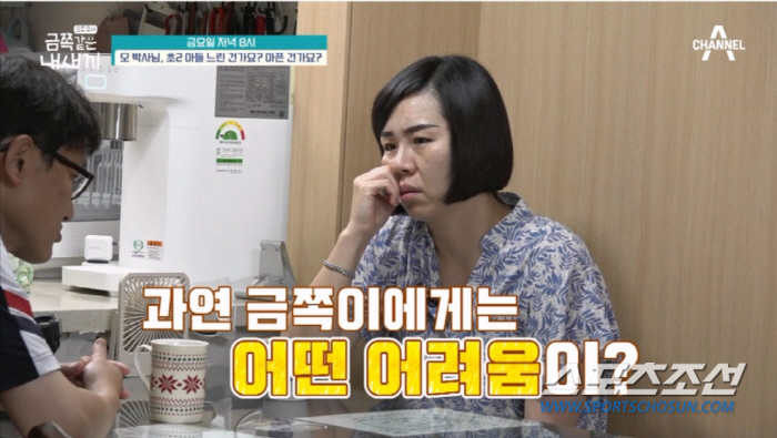 초4인데 '자폐 스펙트럼' 금쪽이 대변처리까지…"많이 묻어 나올 때는 휴…