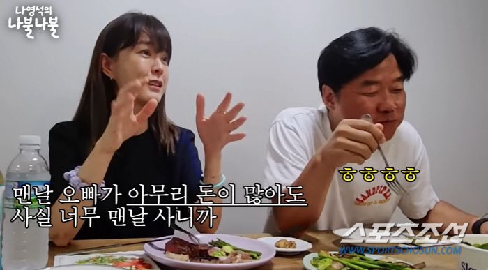[SC이슈]'서진이네팀'이 회식하면 돈은 누가 낼까? 나영석, "뷔가 아…