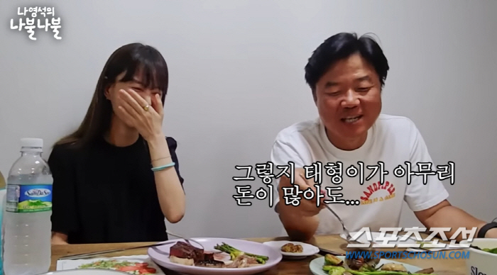 [SC이슈]'서진이네팀'이 회식하면 돈은 누가 낼까? 나영석, "뷔가 아…