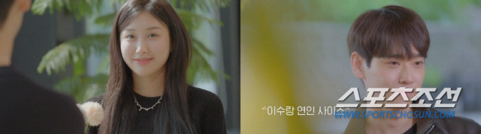 [종합]'편집 논란' 신민규♥유이수, 달달 스킨십으로 '분량 한풀이'…"…