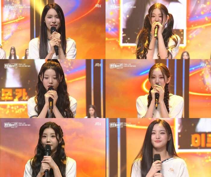 윤아·민주·모카·영서·원희·이로하, 하이브 넥스트 걸그룹 '아일릿' 된다…
