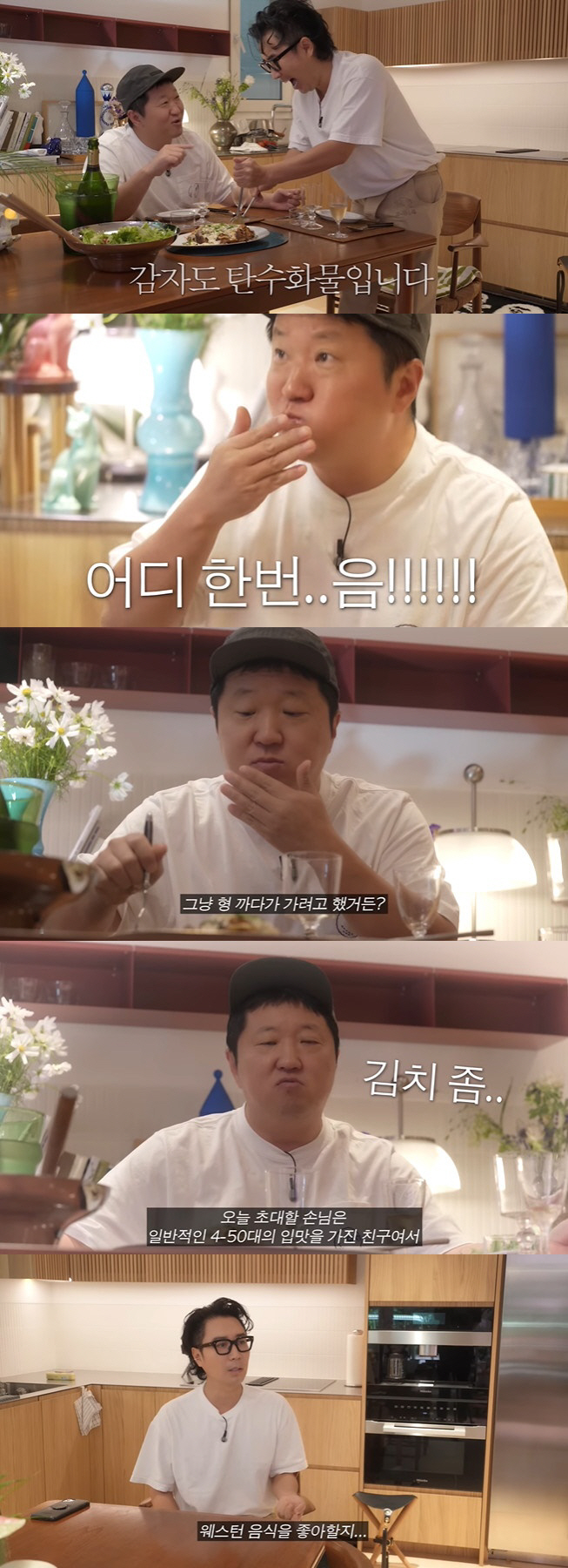 '건강이상설' 정형돈, 11kg 감량 후 "탄수화물 안 먹어, 다이어트 …